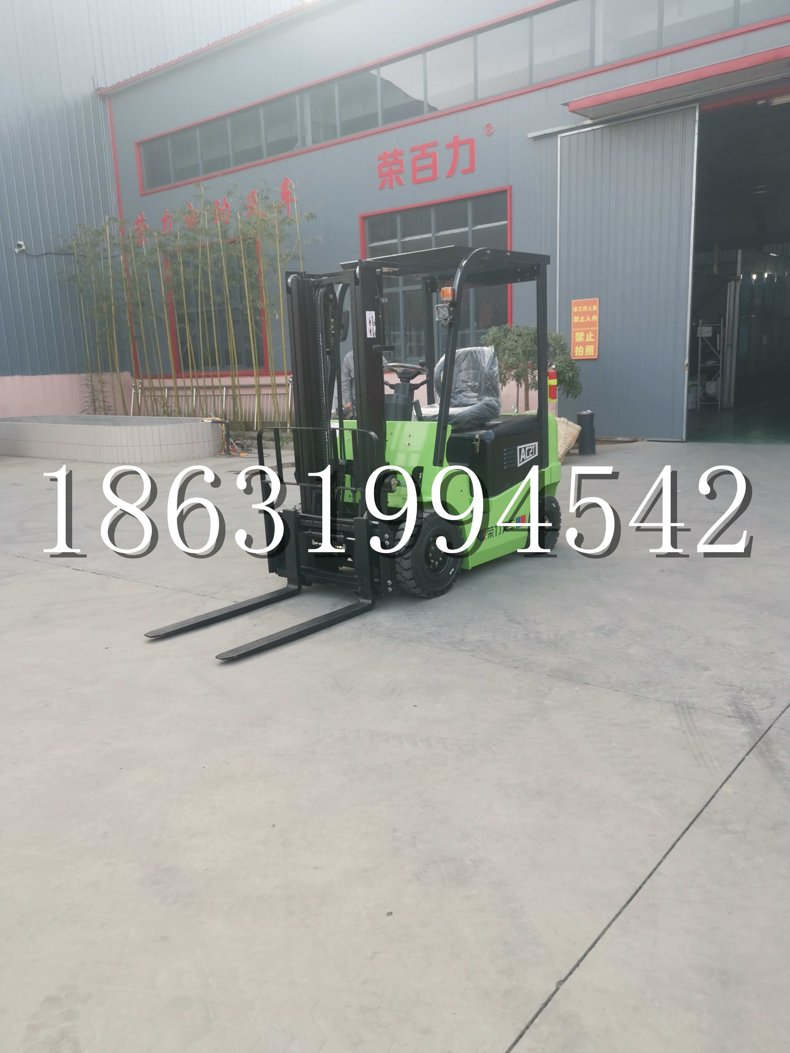 屏东县优程2.5吨站驾式全电动液压搬运车3吨电动叉车锂电池托盘铲车地牛
